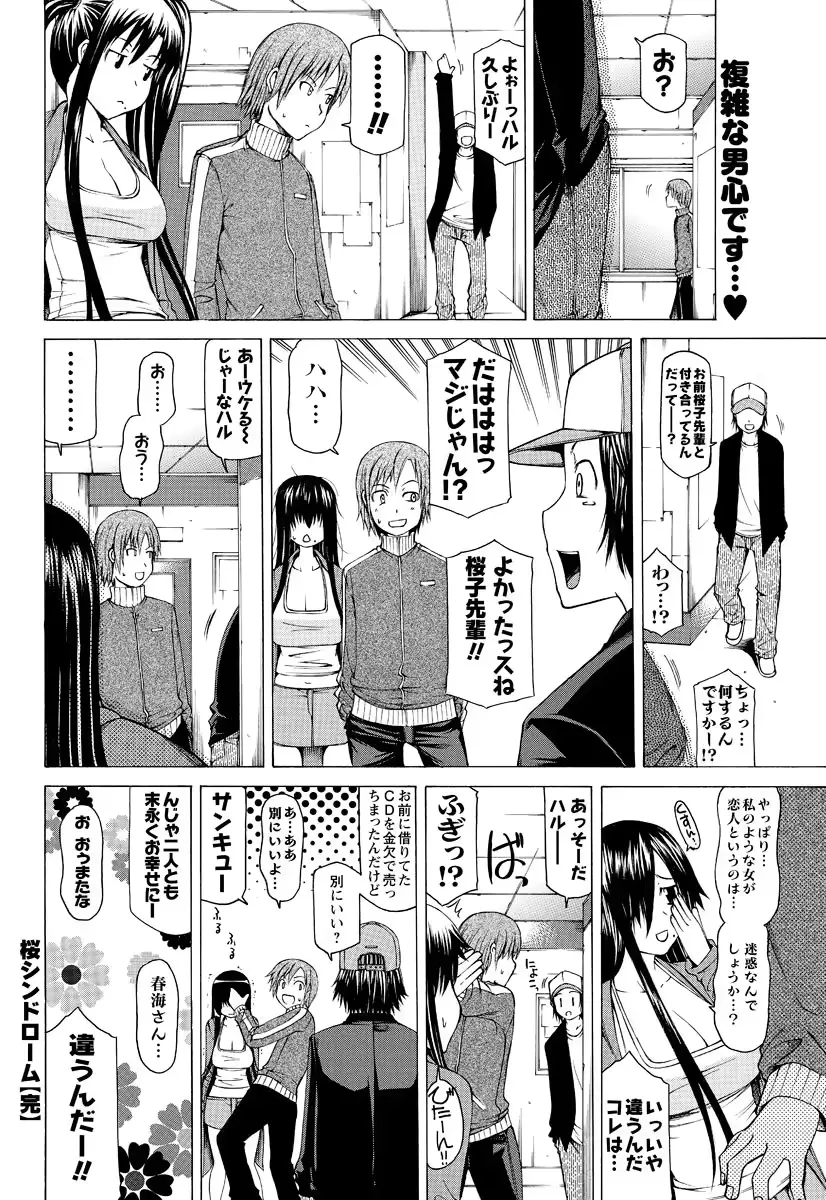 웹툰 이미지 188