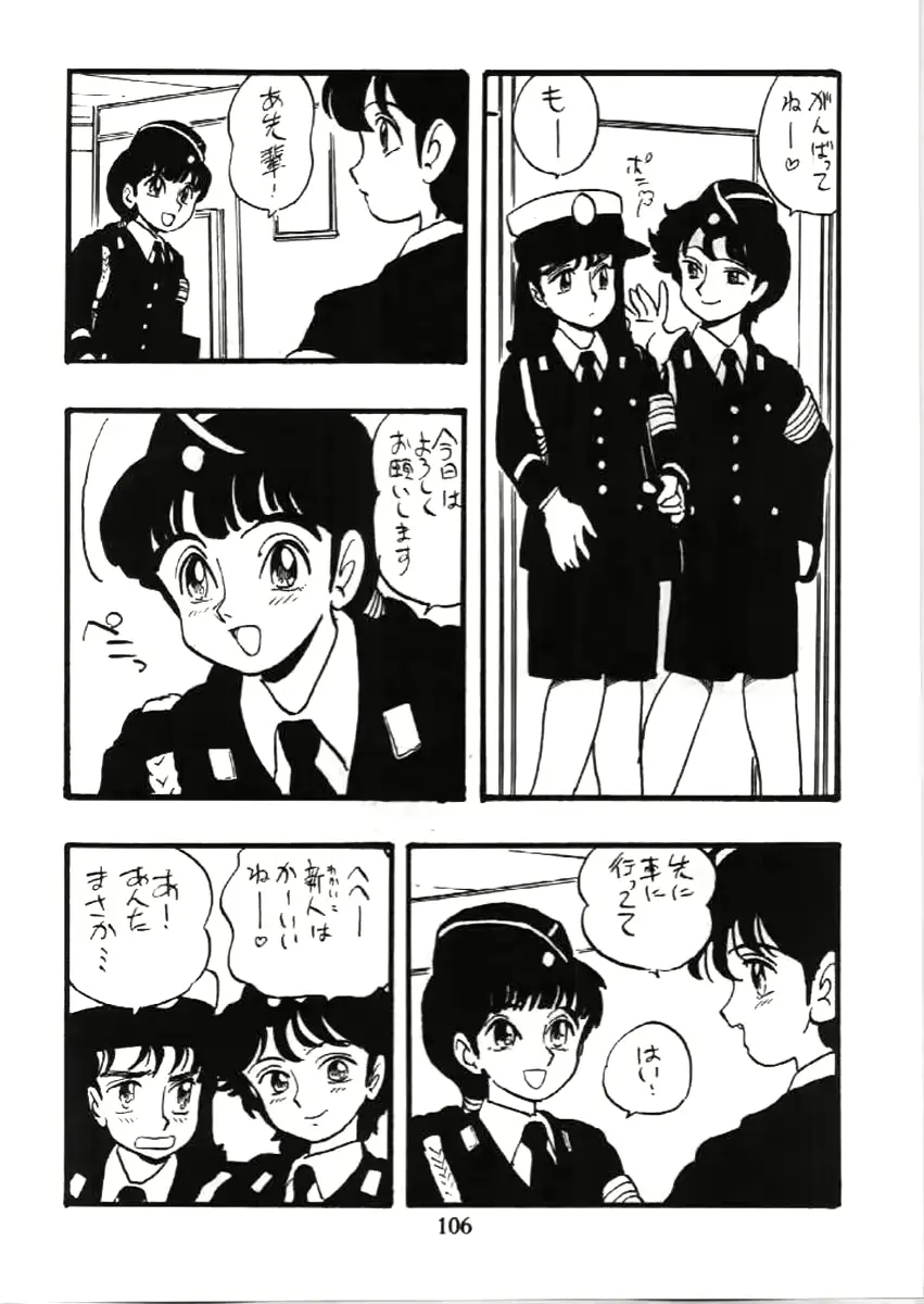 웹툰 이미지 104