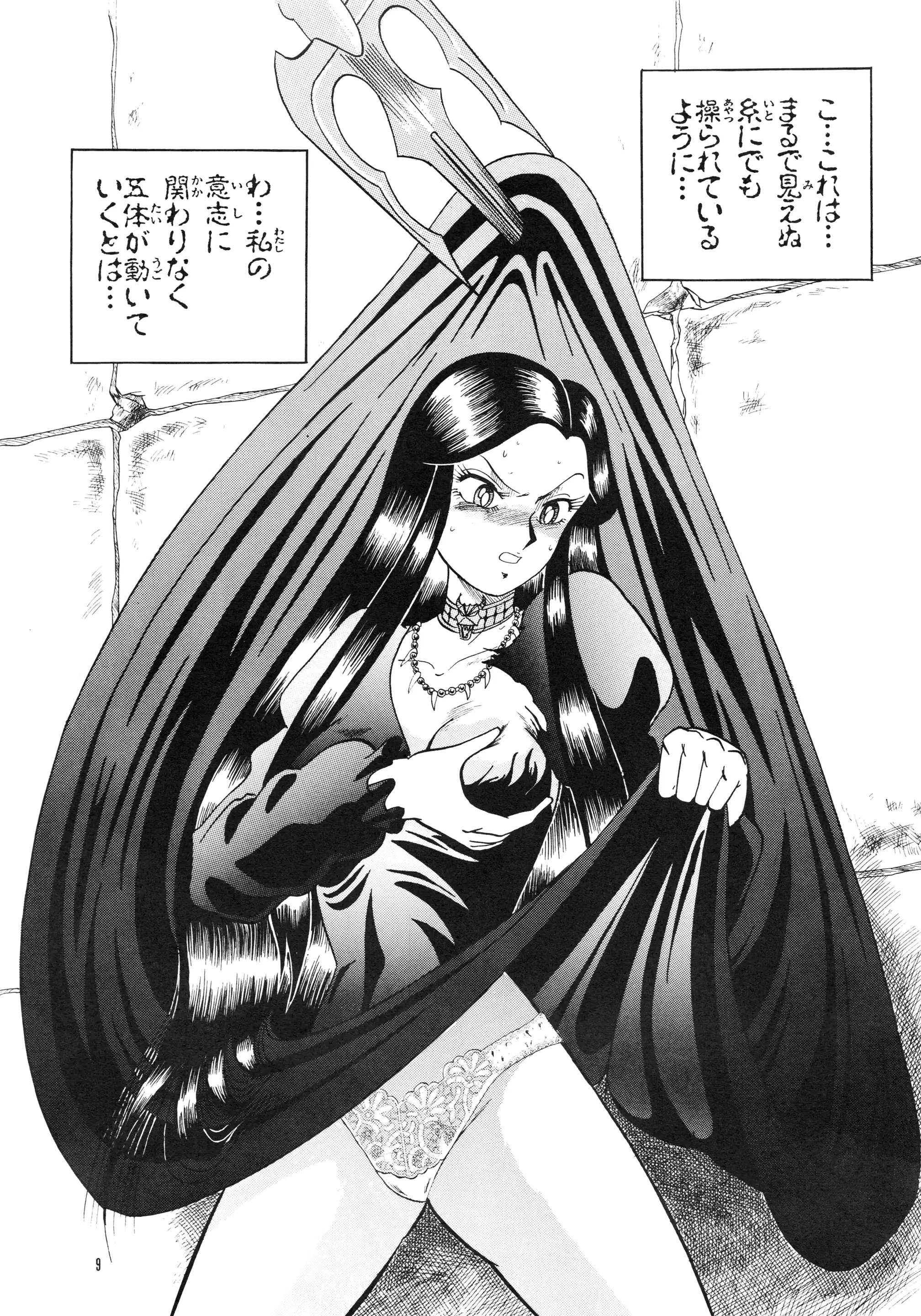 웹툰 이미지 8