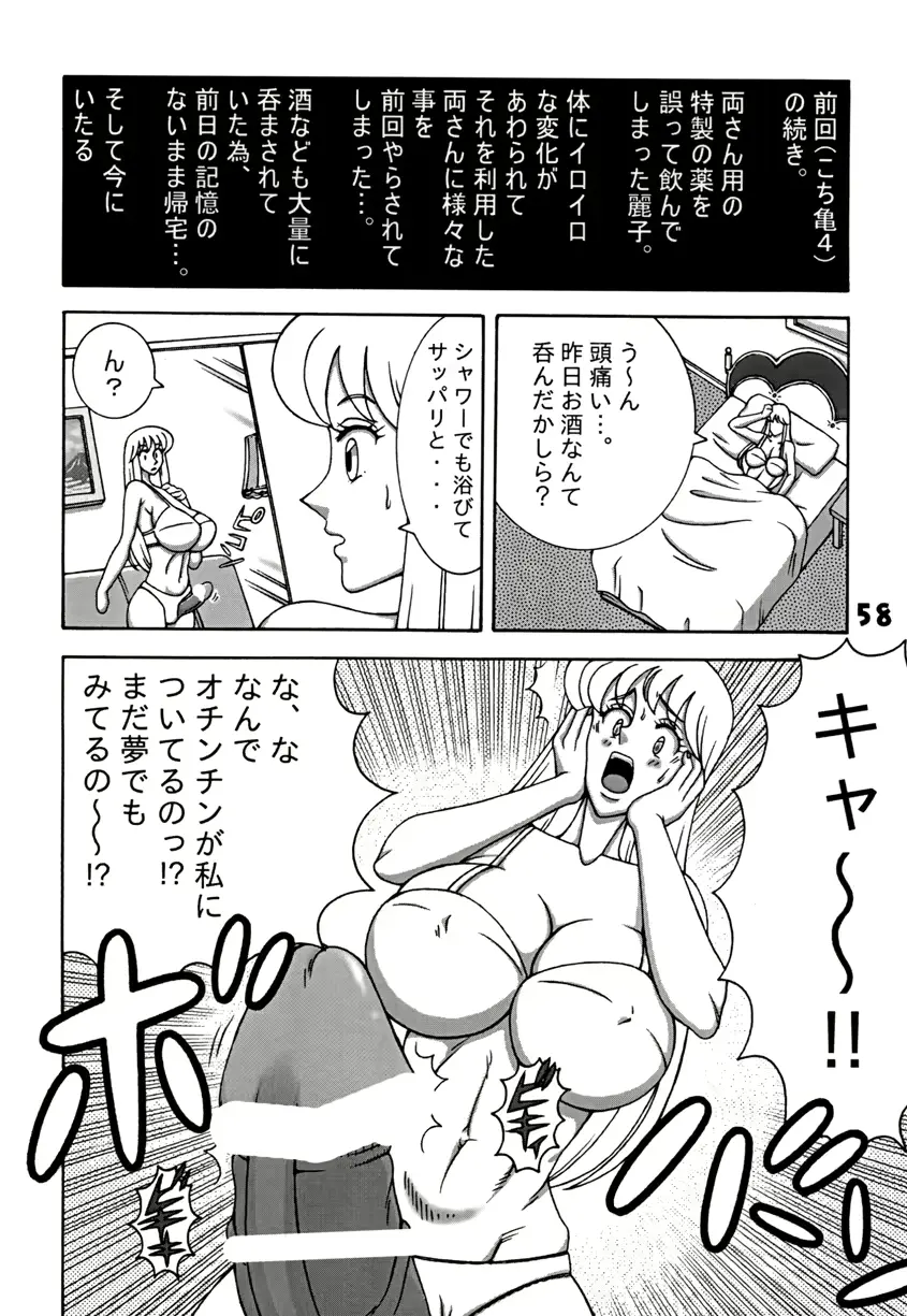 웹툰 이미지 57