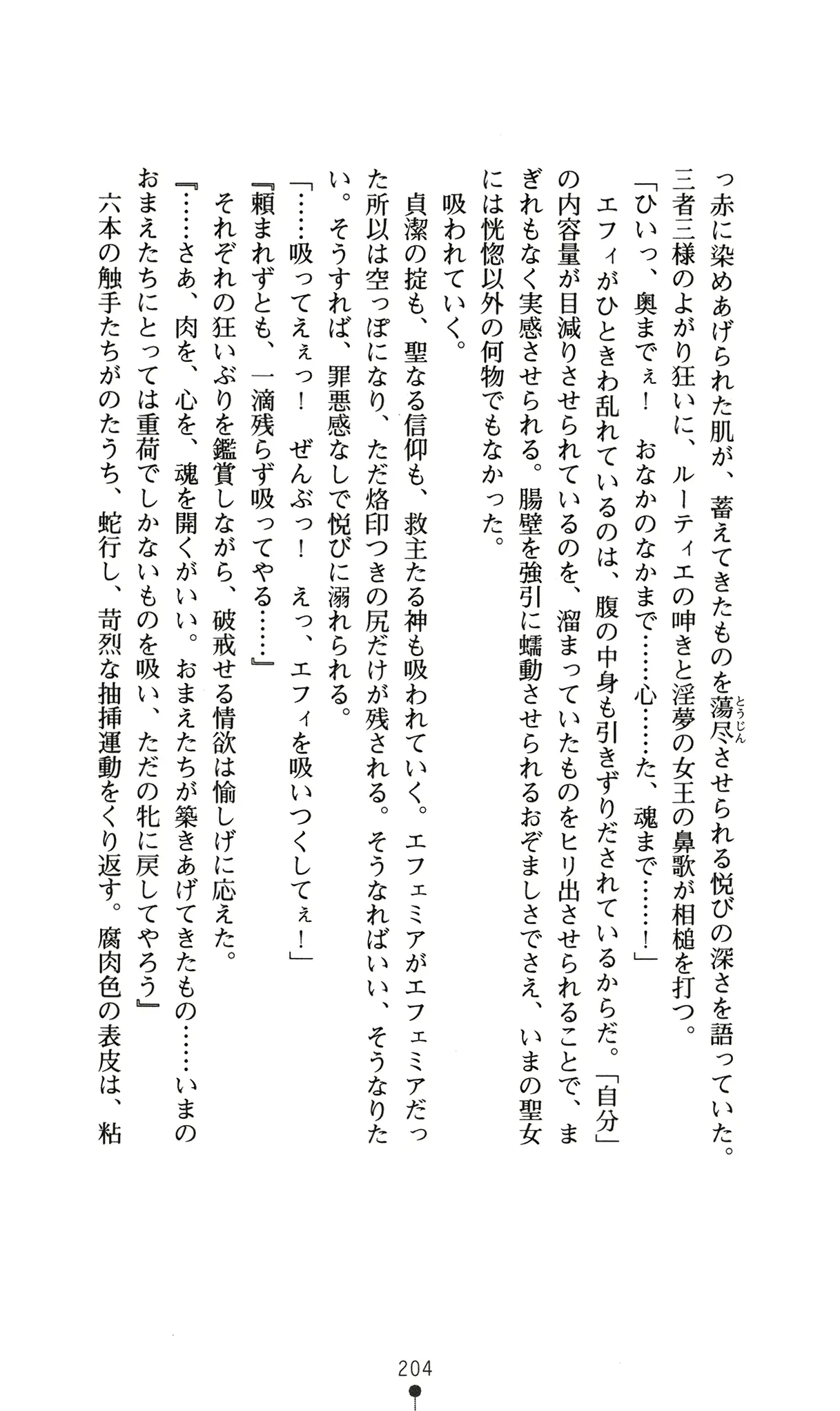 웹툰 이미지 207