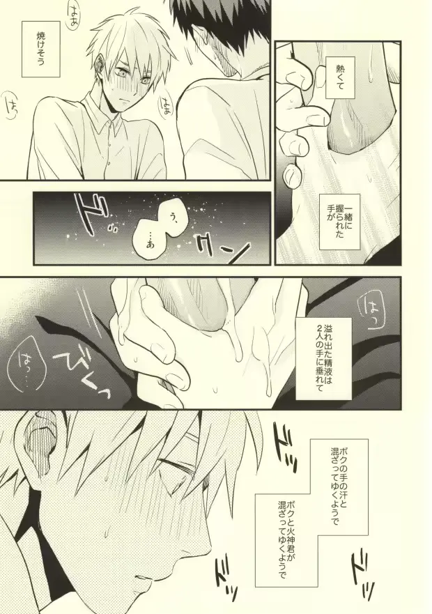 웹툰 이미지 17