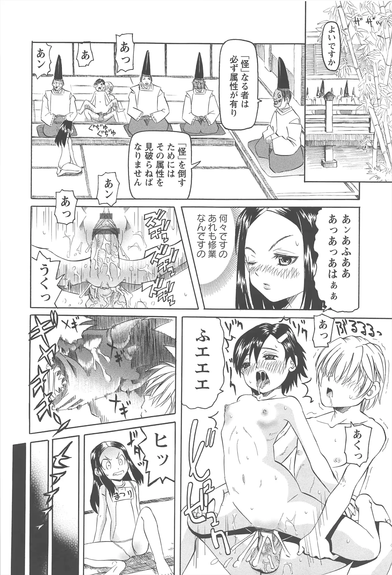 웹툰 이미지 204