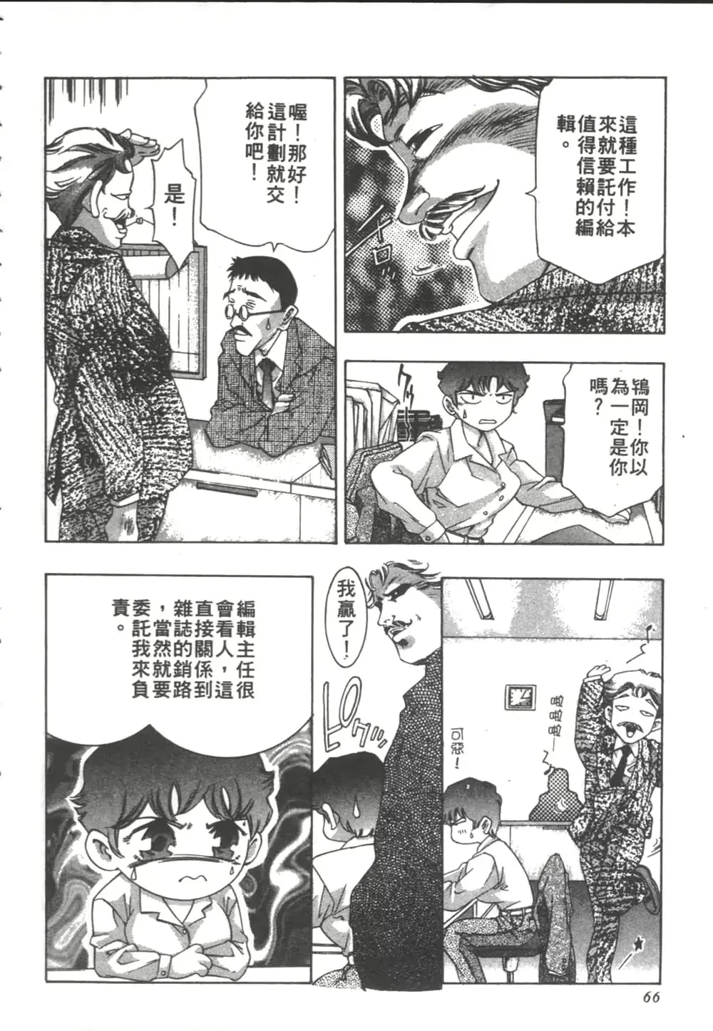웹툰 이미지 66