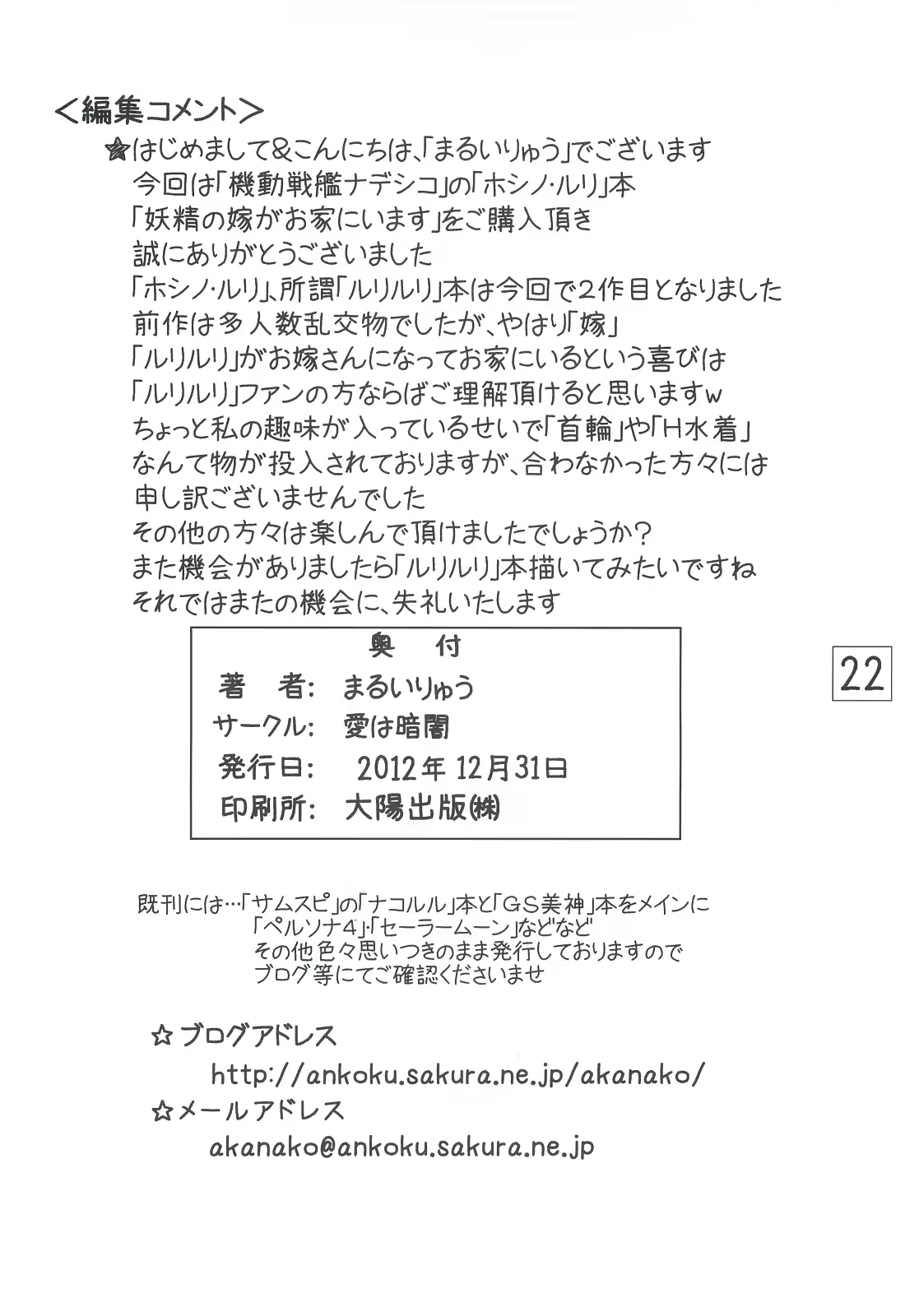 웹툰 이미지 20