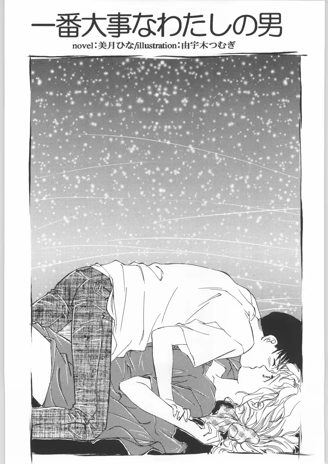 웹툰 이미지 39