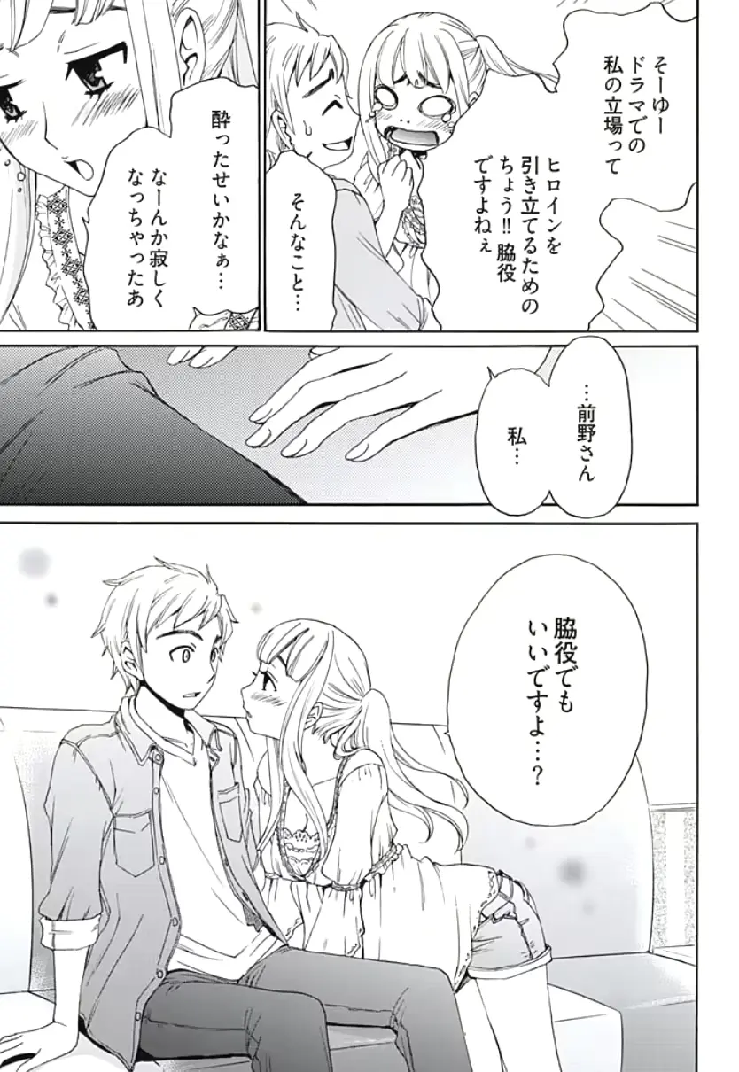 웹툰 이미지 99