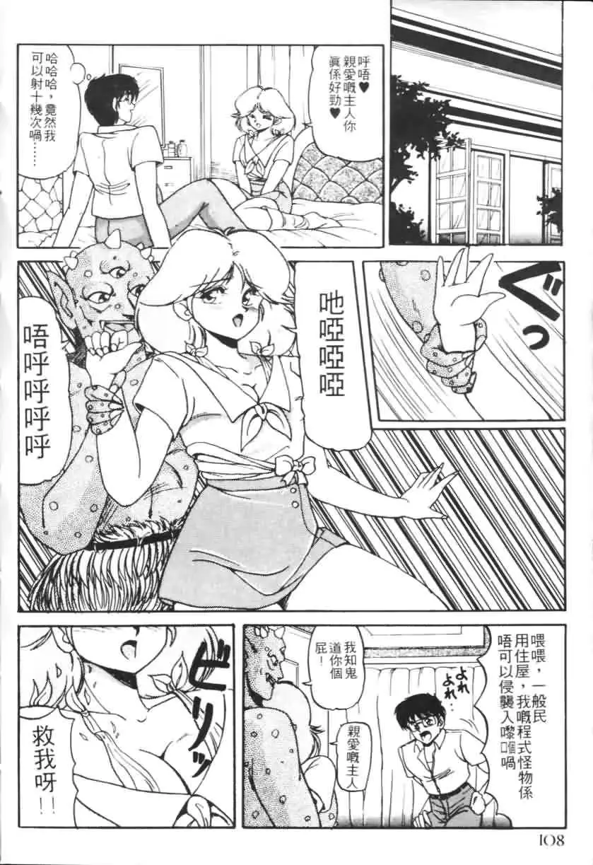 웹툰 이미지 104