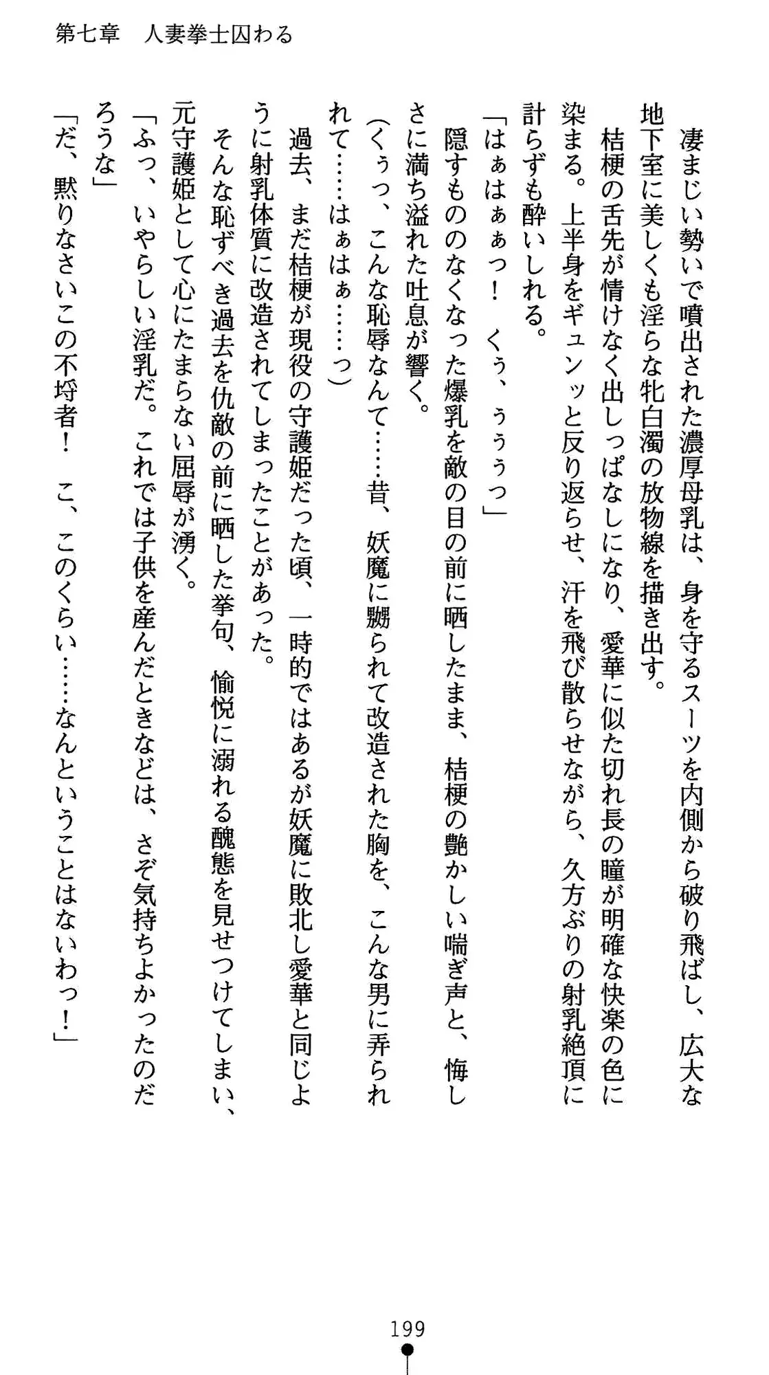 웹툰 이미지 210
