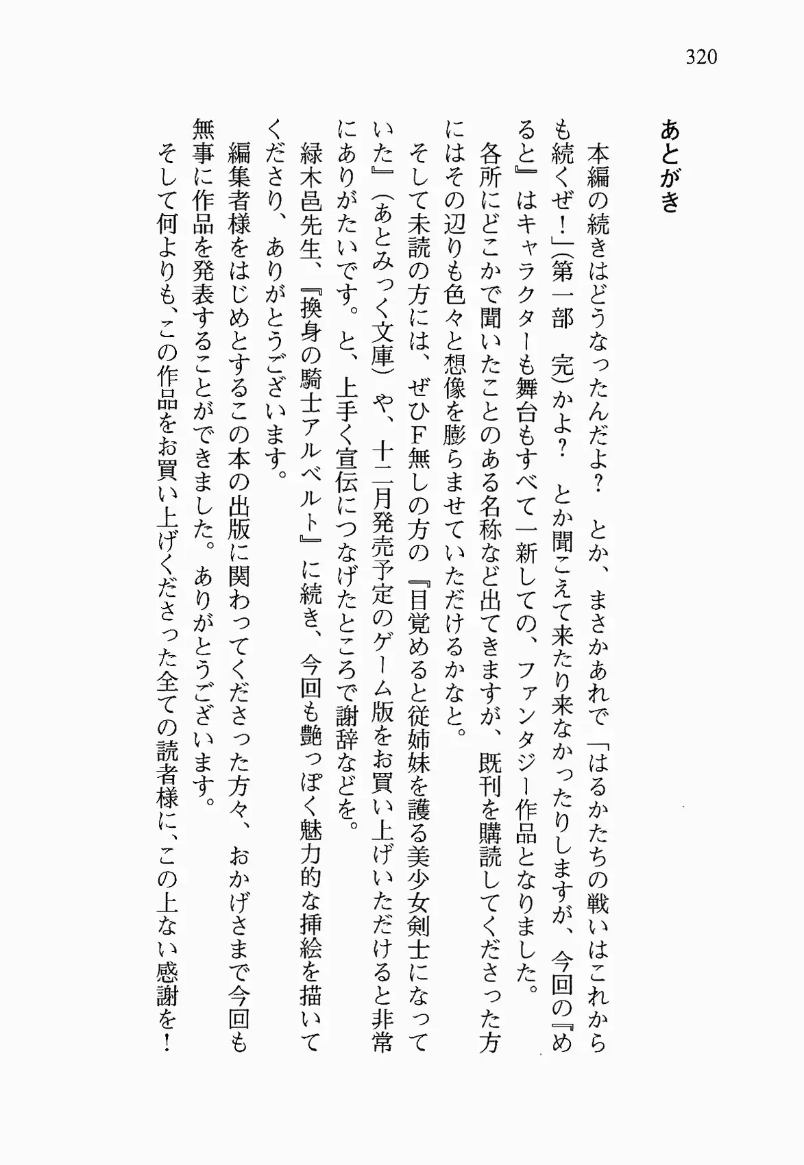 웹툰 이미지 332