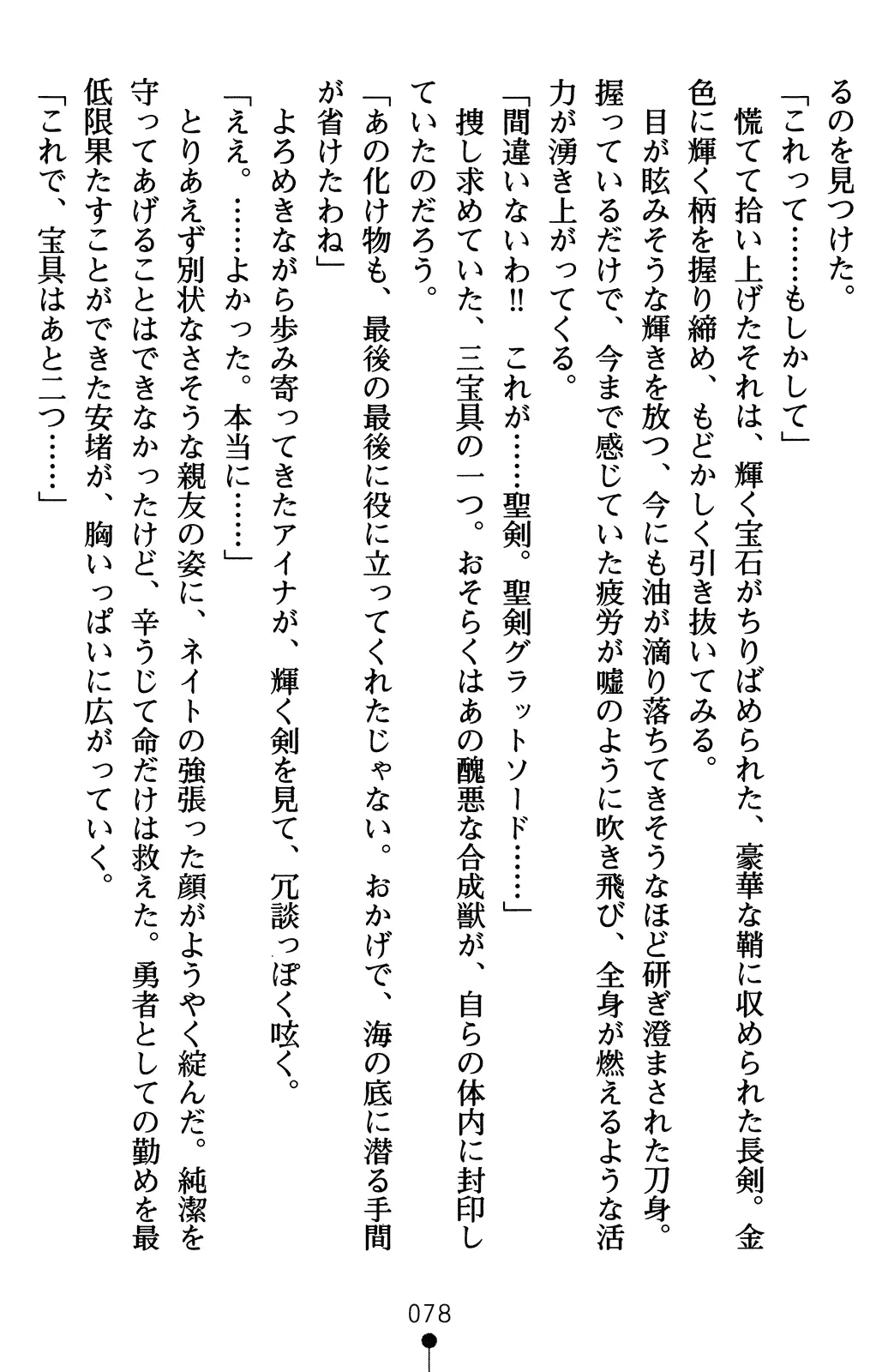 웹툰 이미지 97