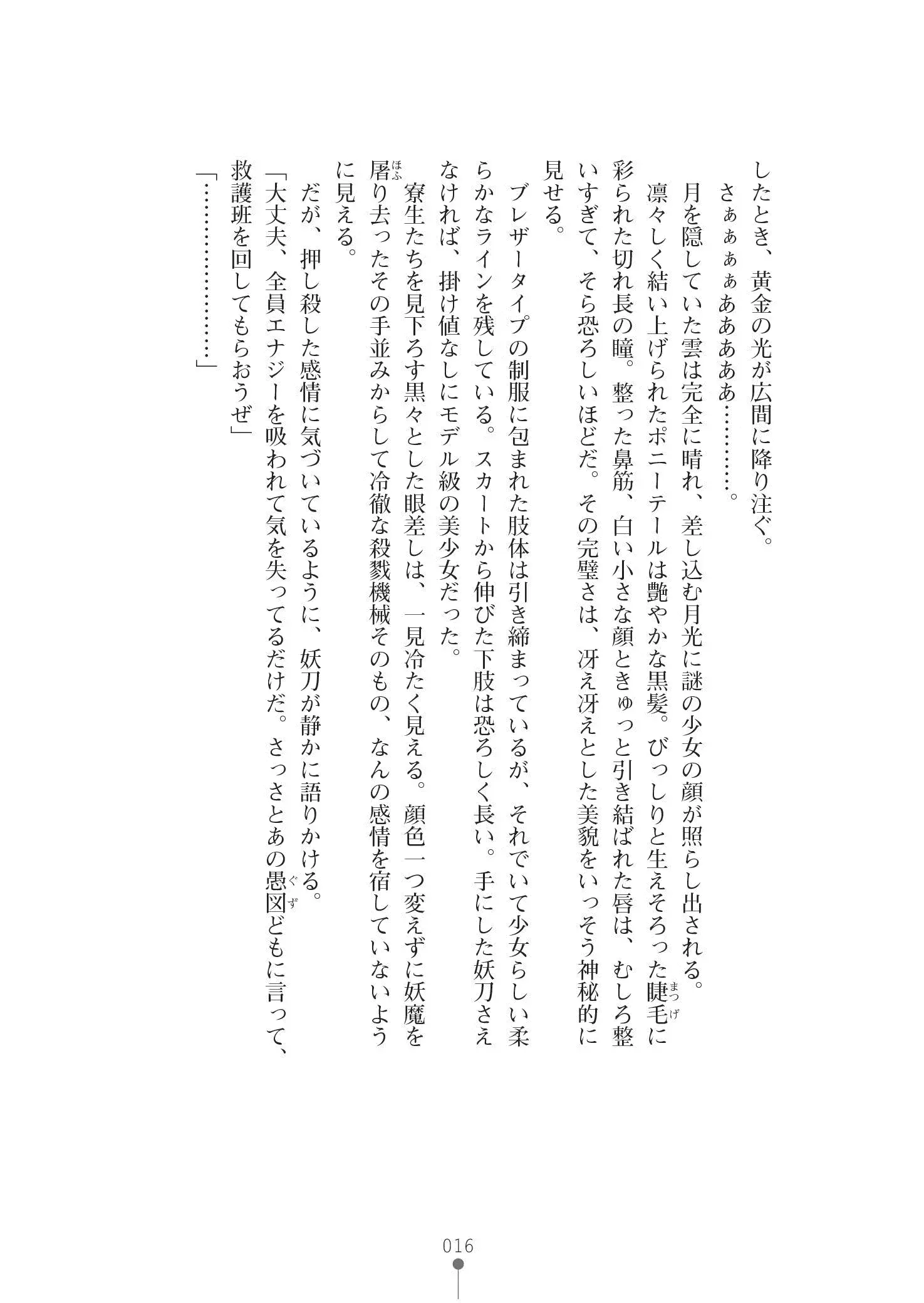 웹툰 이미지 29