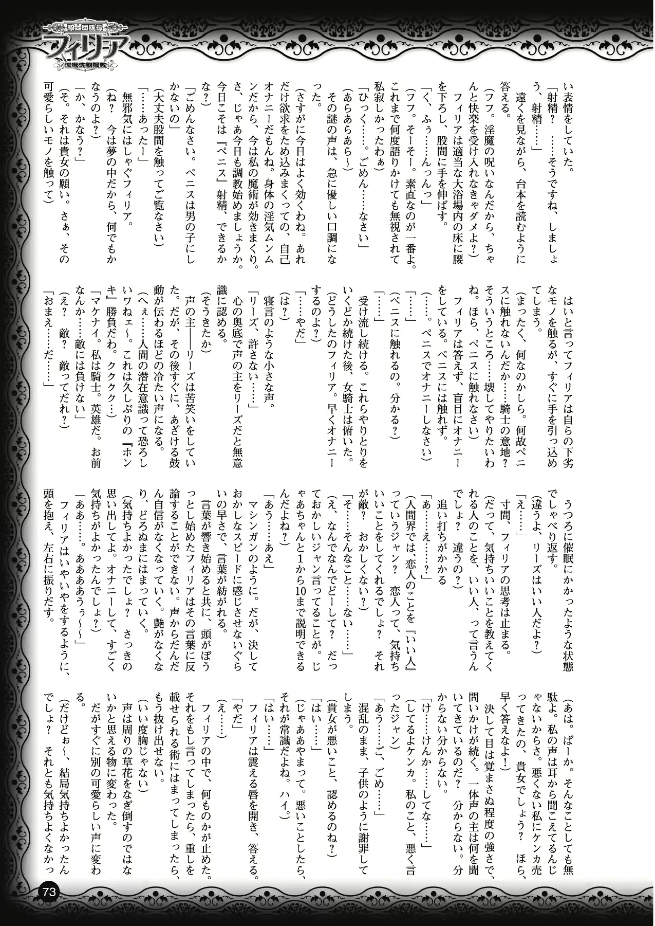 웹툰 이미지 61