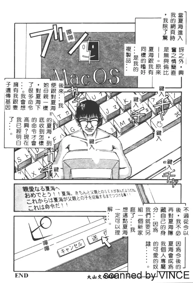 웹툰 이미지 108
