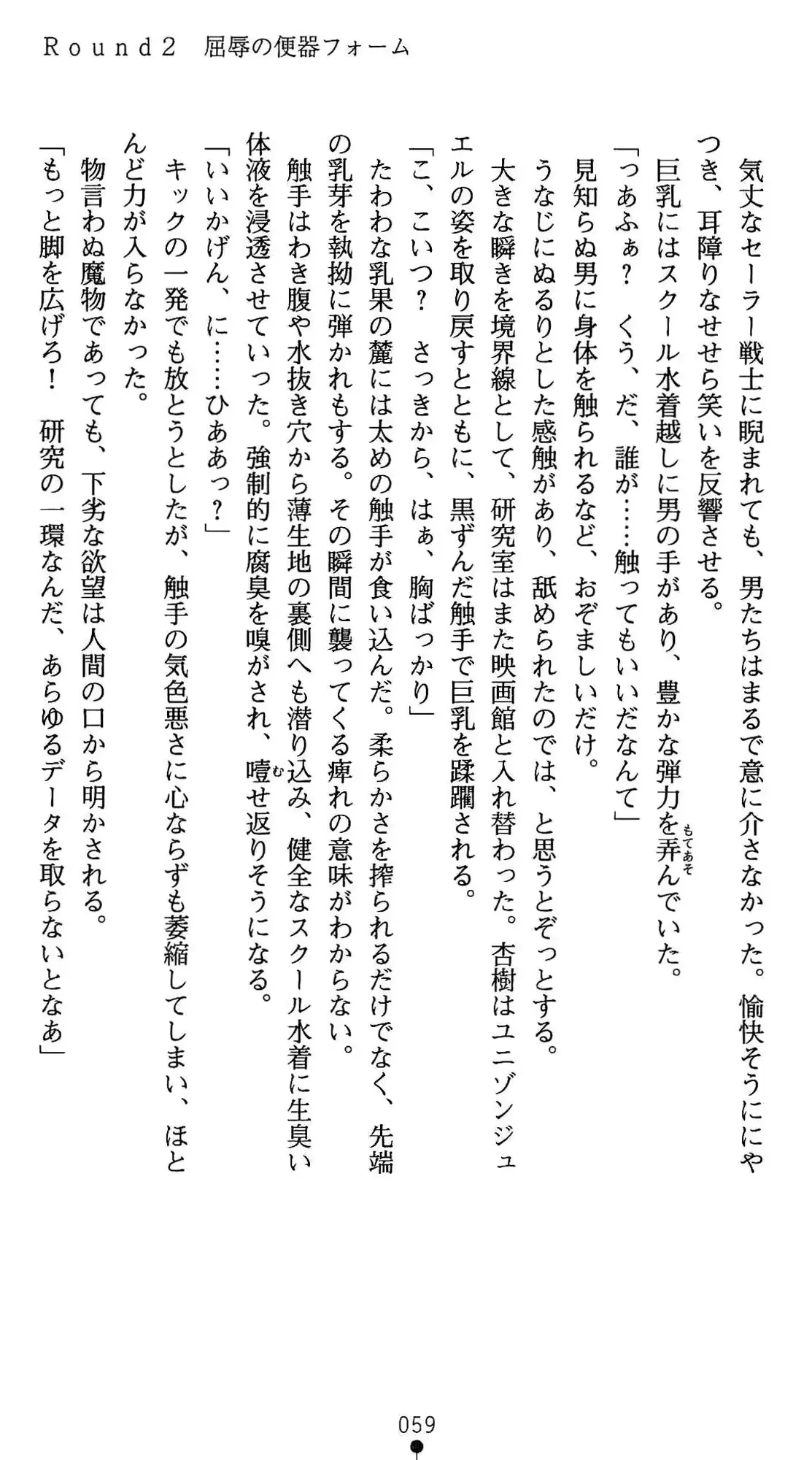 웹툰 이미지 59