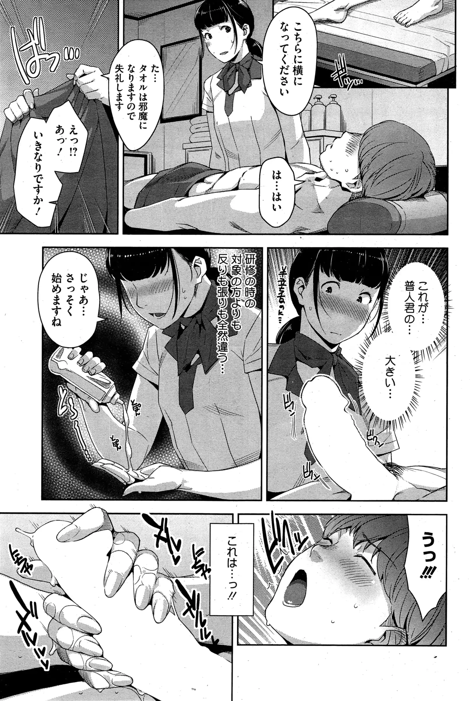 웹툰 이미지 196