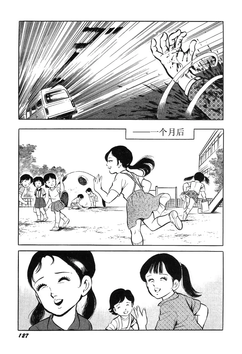 웹툰 이미지 130
