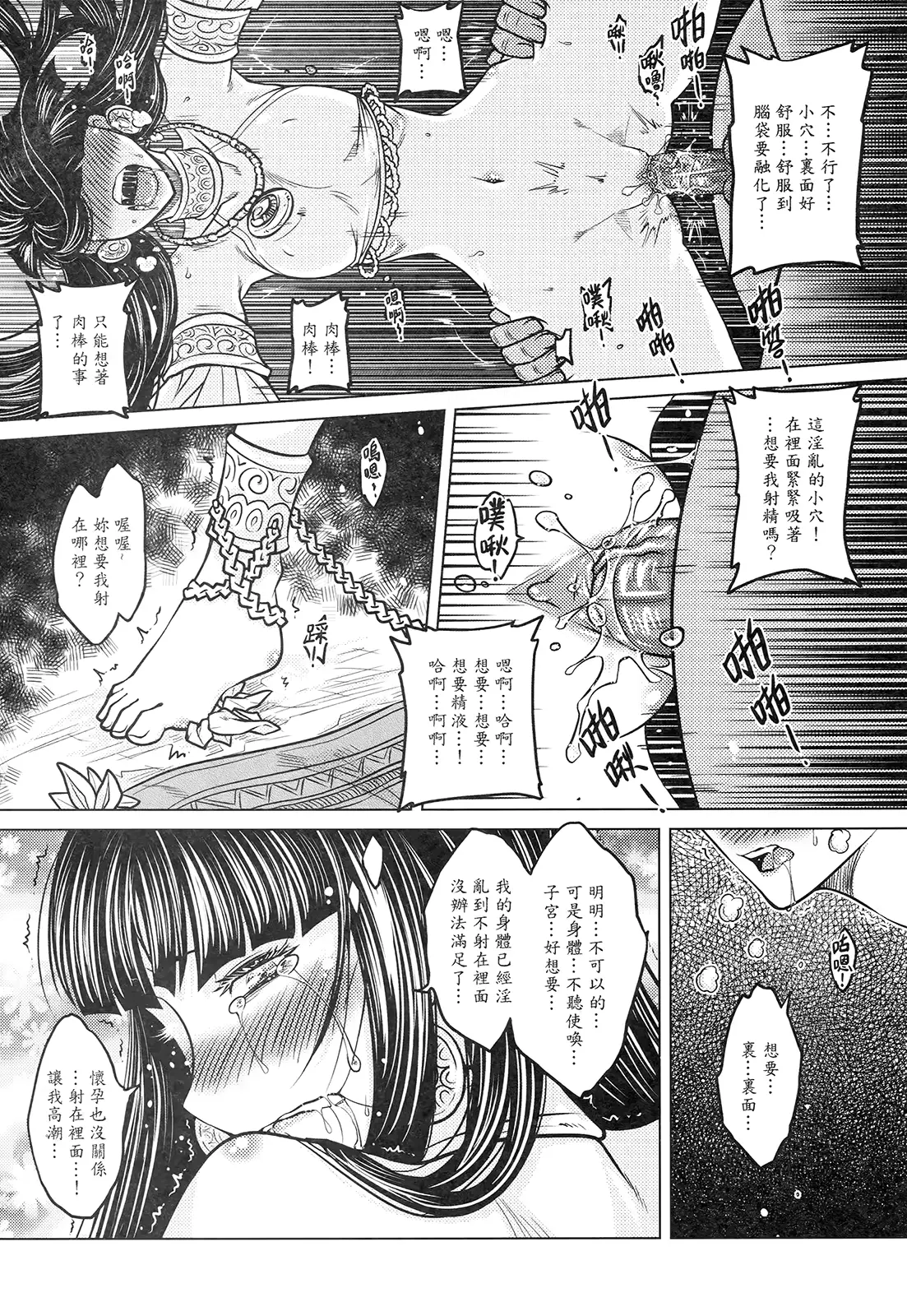 웹툰 이미지 10