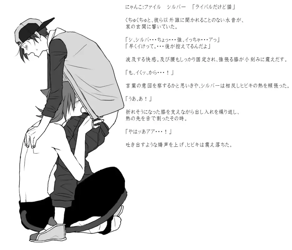 웹툰 이미지 18