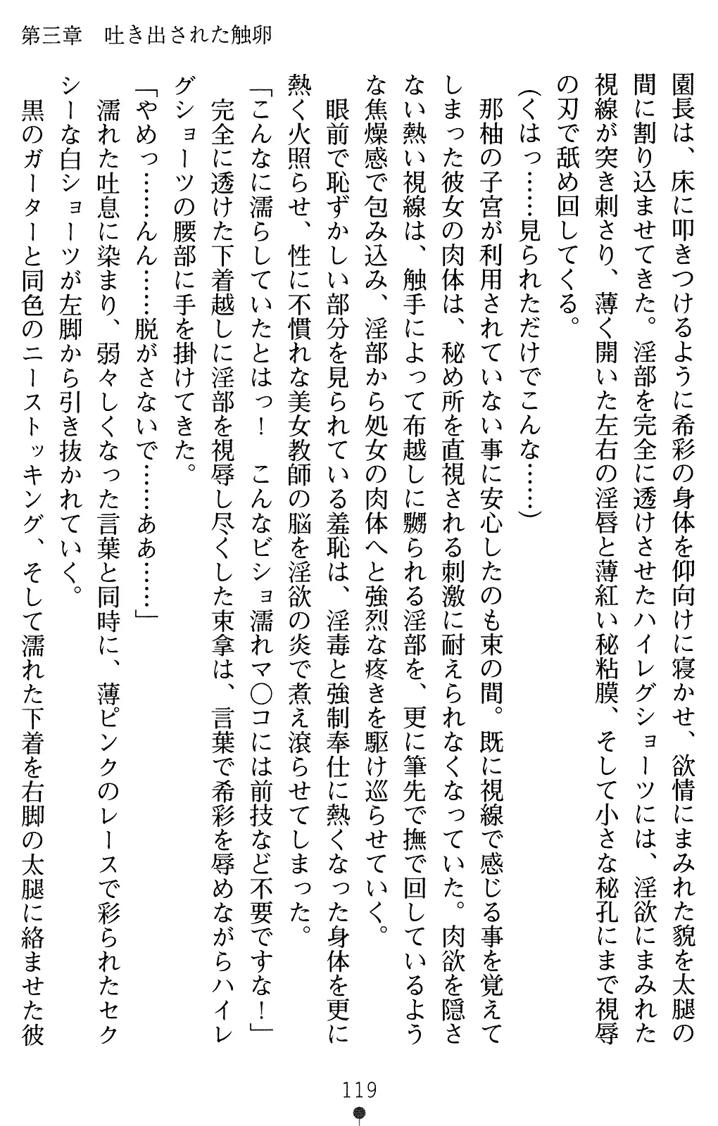 웹툰 이미지 133