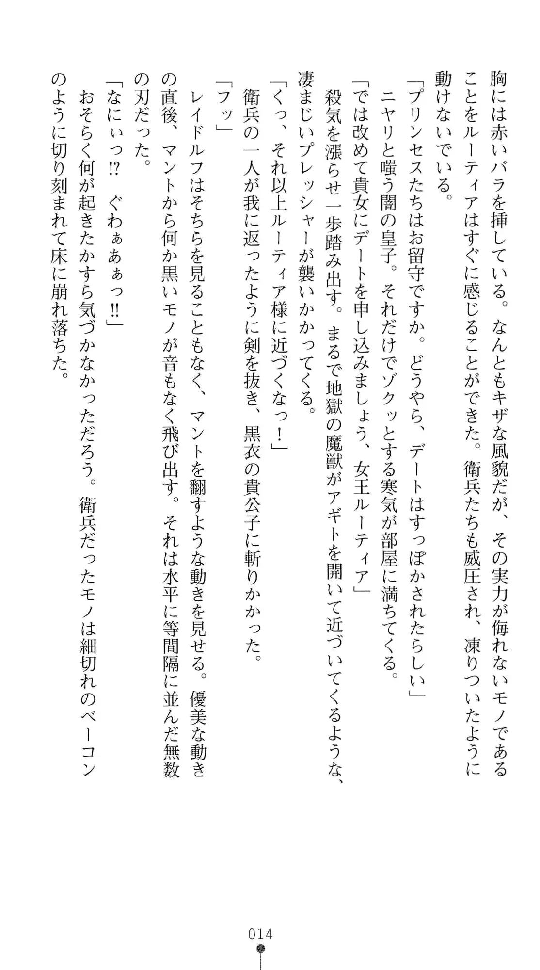 웹툰 이미지 30