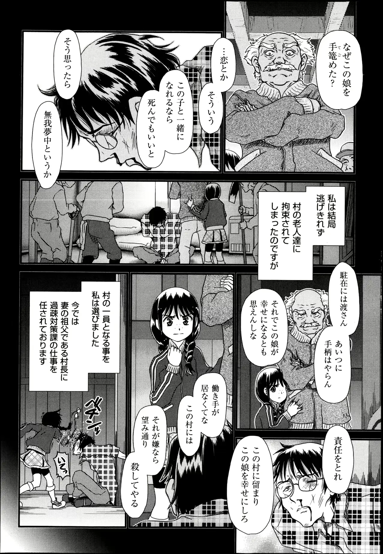 웹툰 이미지 416