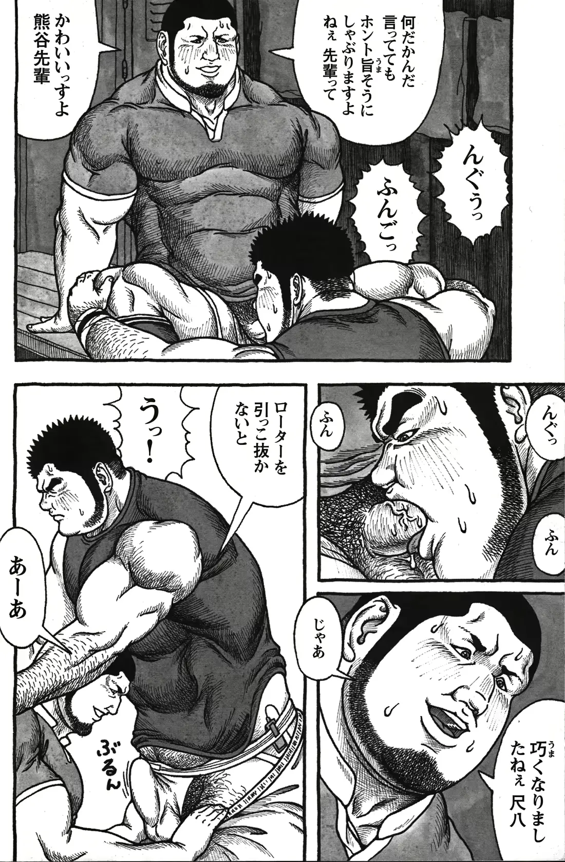 웹툰 이미지 143