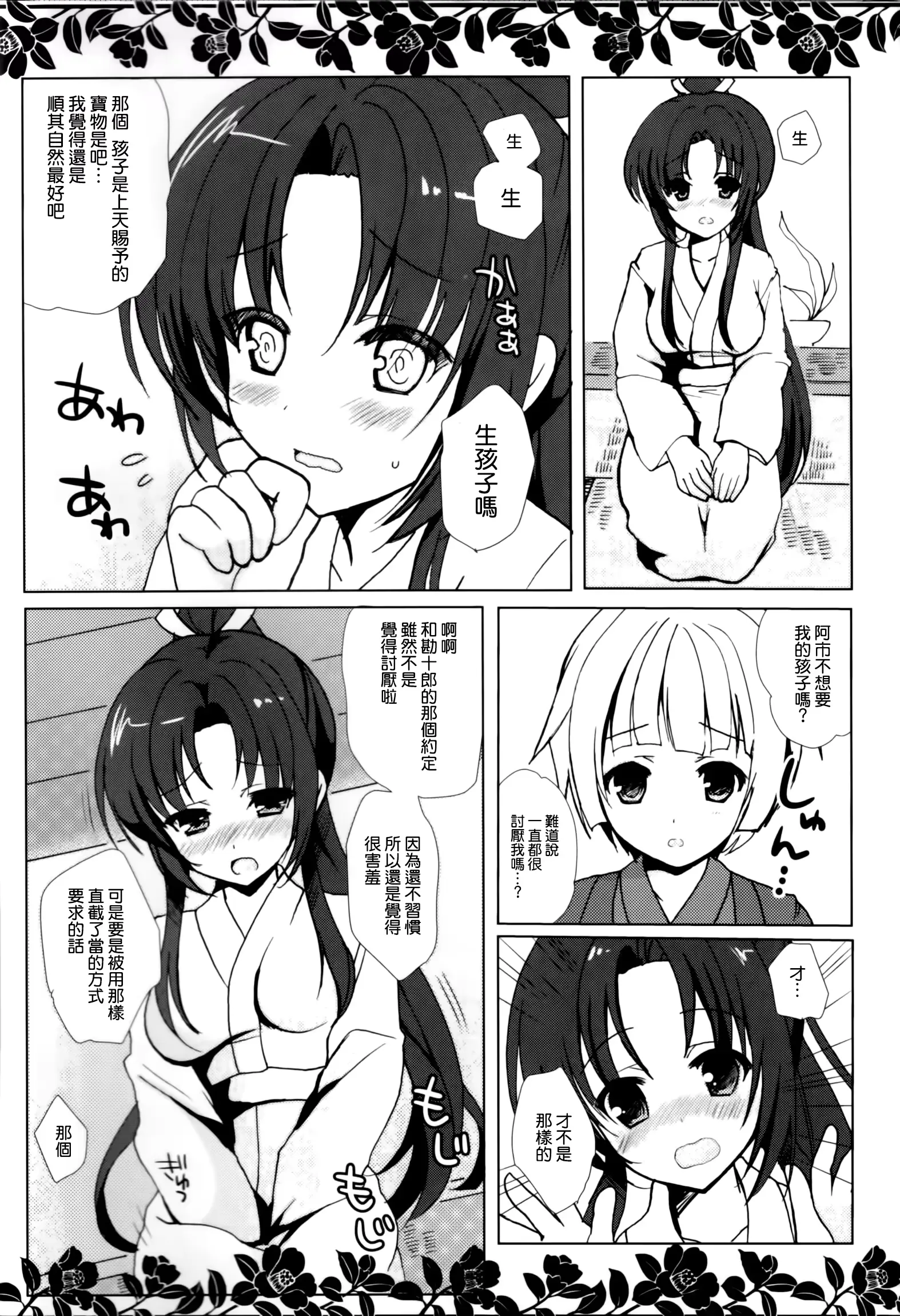 웹툰 이미지 5