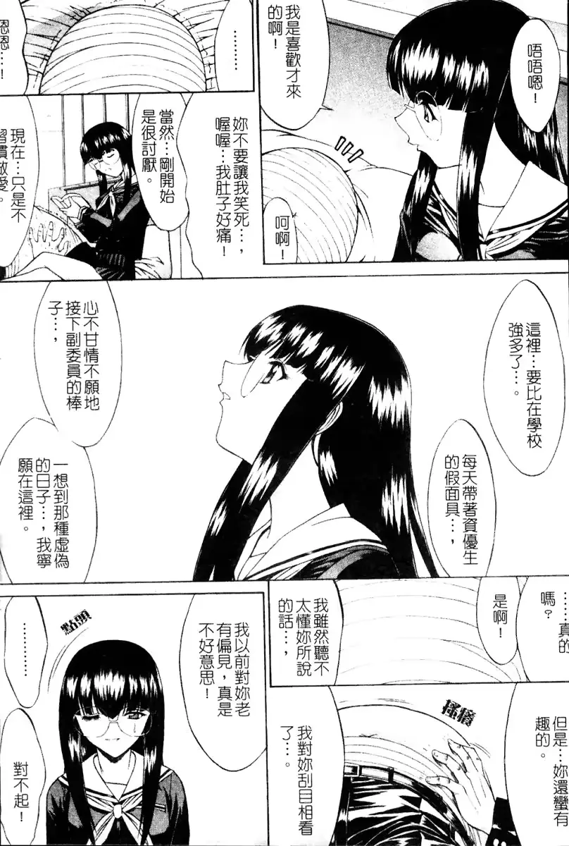 웹툰 이미지 129