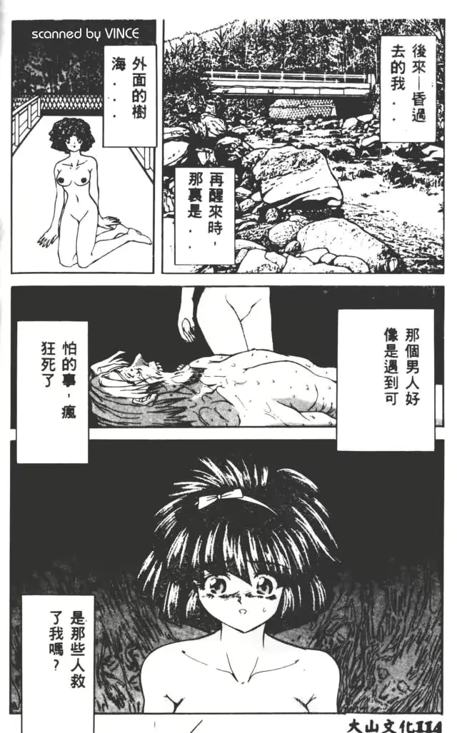 웹툰 이미지 110