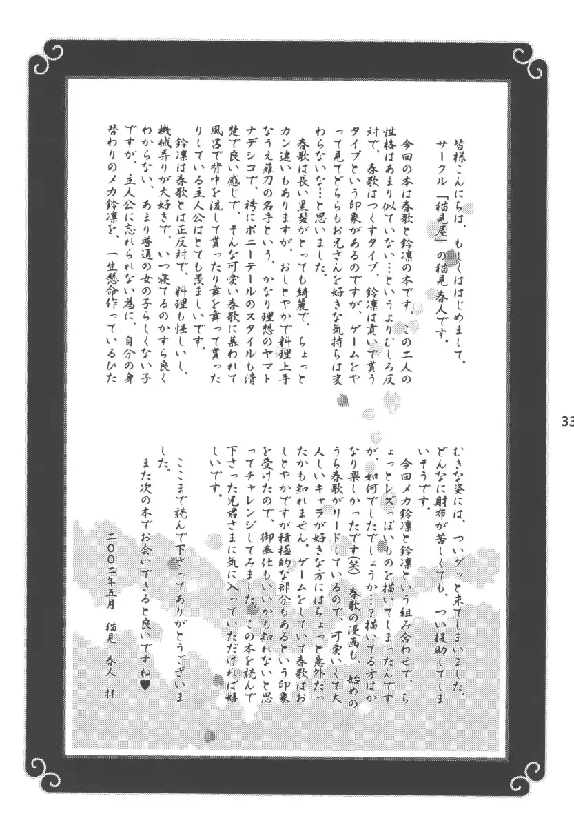 웹툰 이미지 31