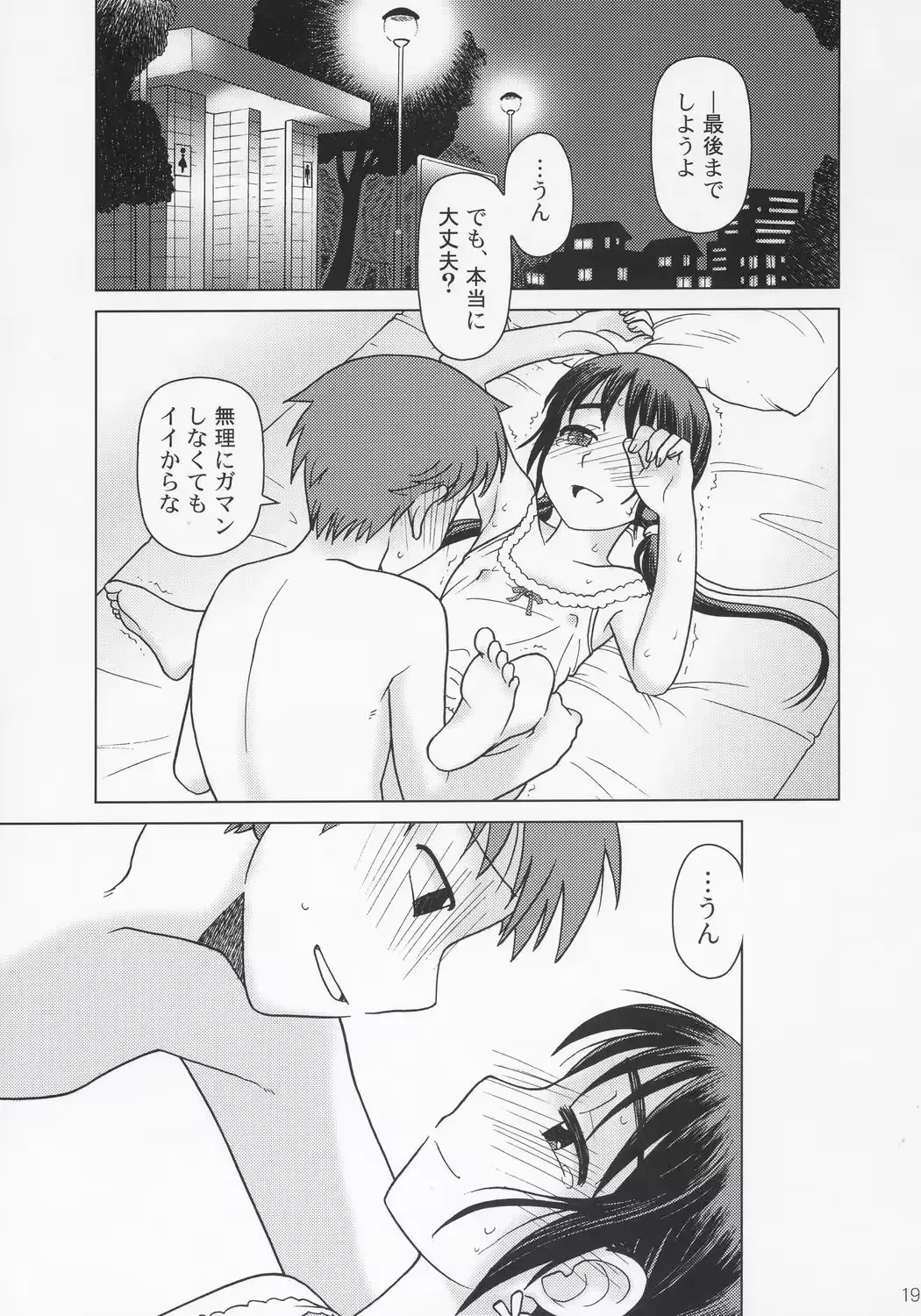 웹툰 이미지 17