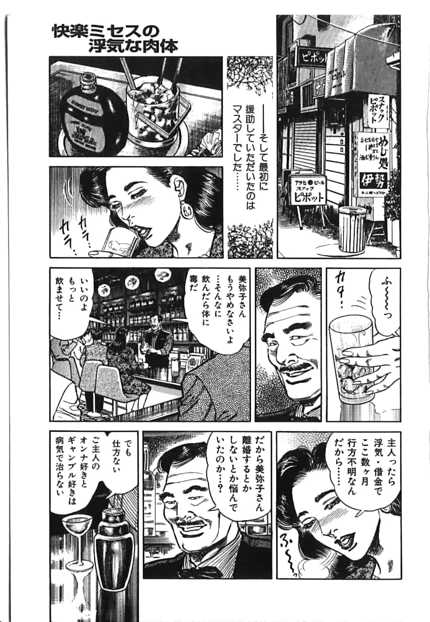 웹툰 이미지 164