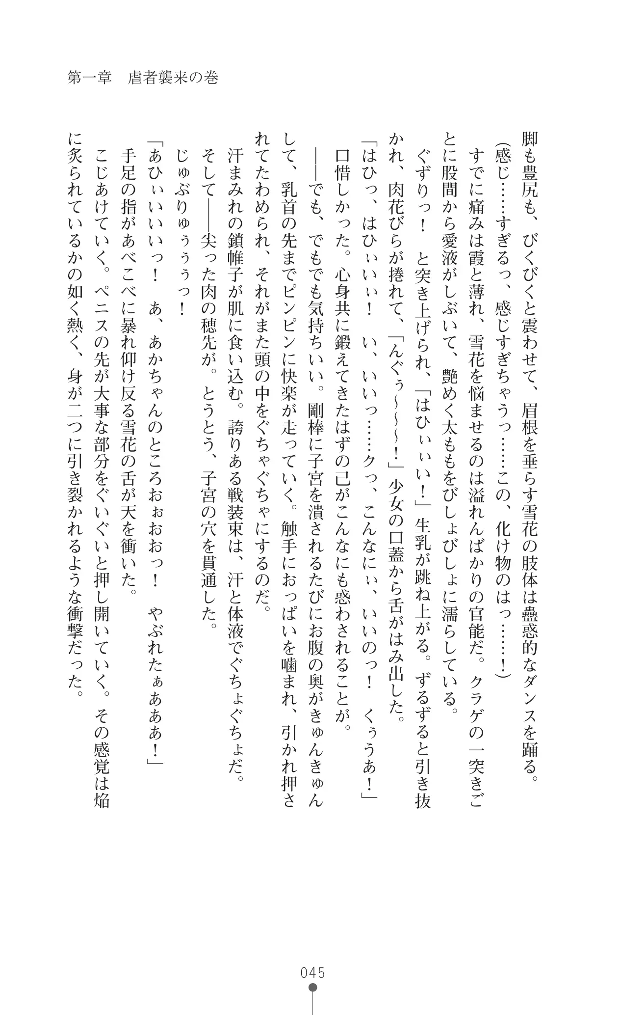 웹툰 이미지 61