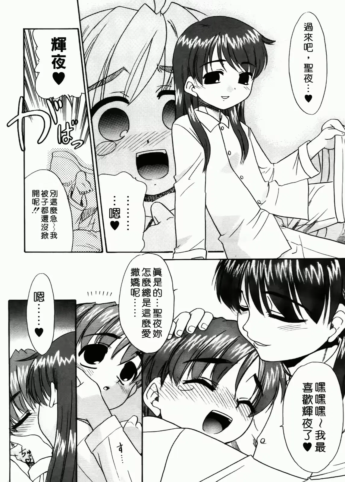웹툰 이미지 226