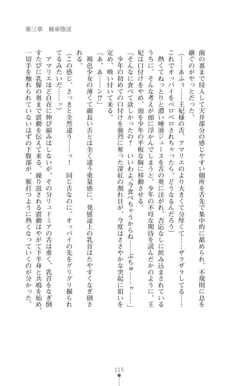 웹툰 이미지 128