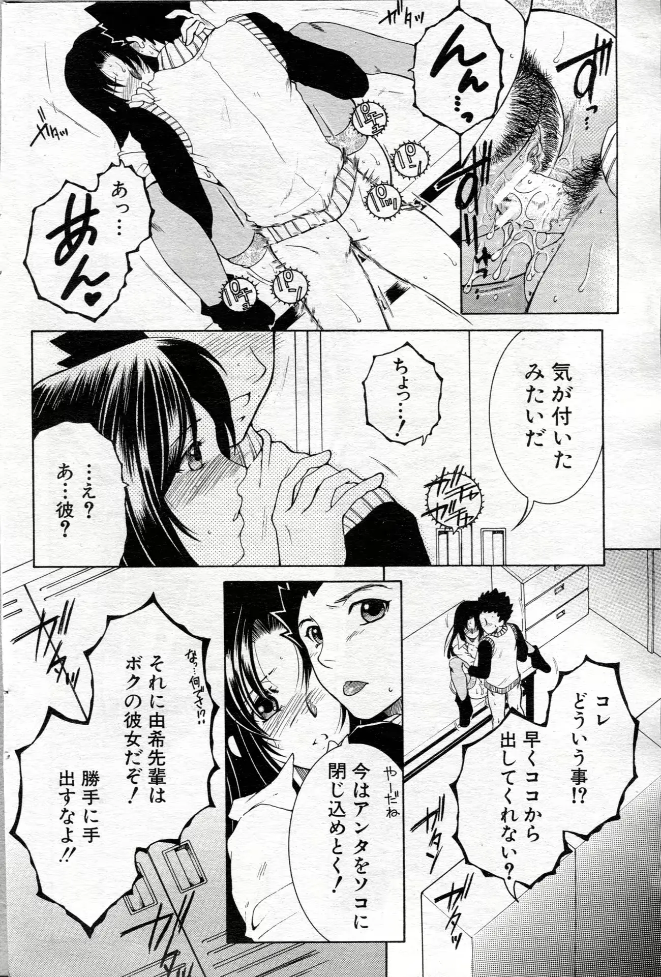 웹툰 이미지 187