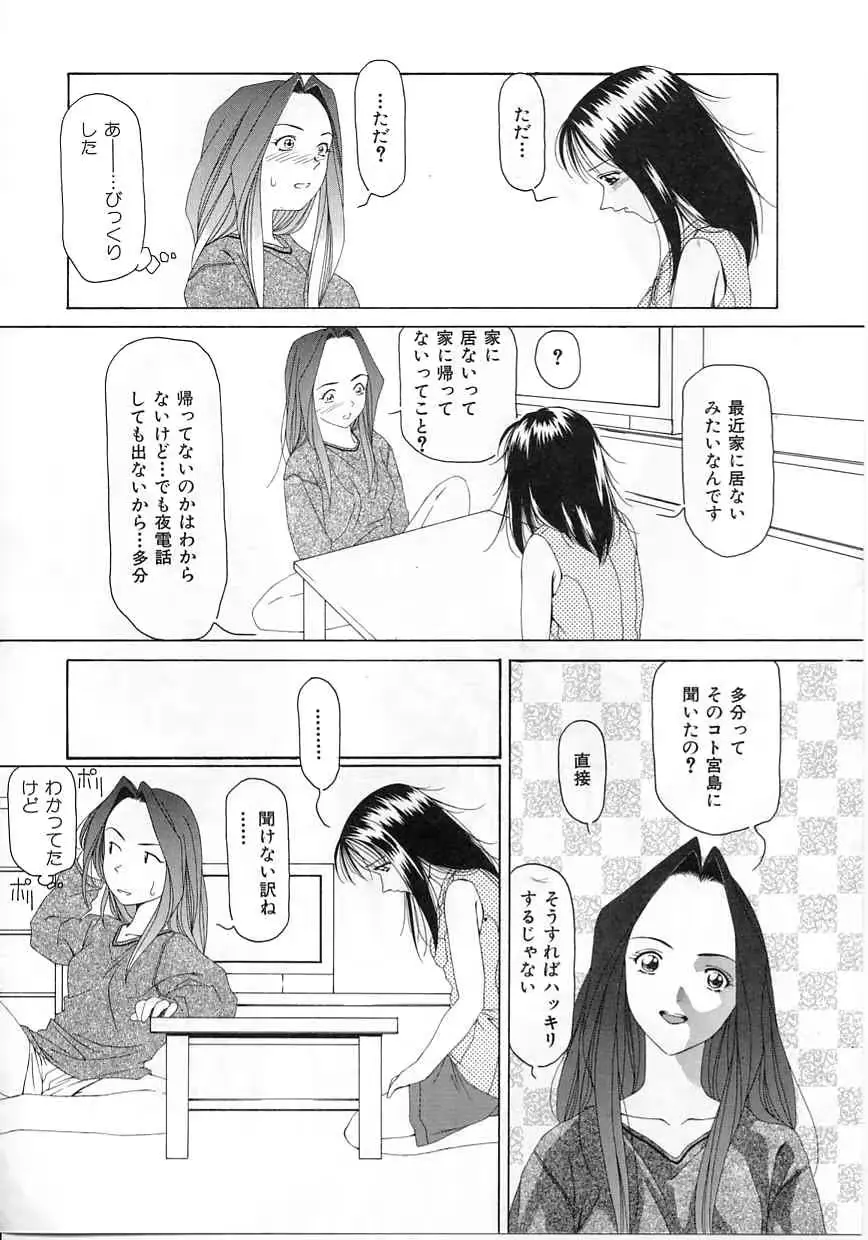 웹툰 이미지 72