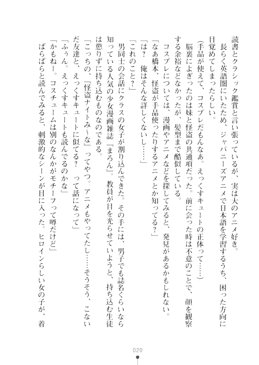 웹툰 이미지 19