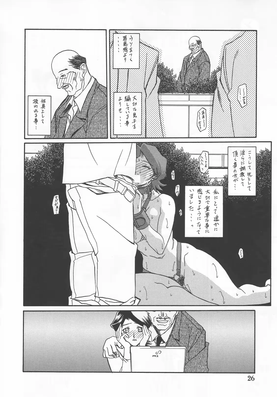 웹툰 이미지 24