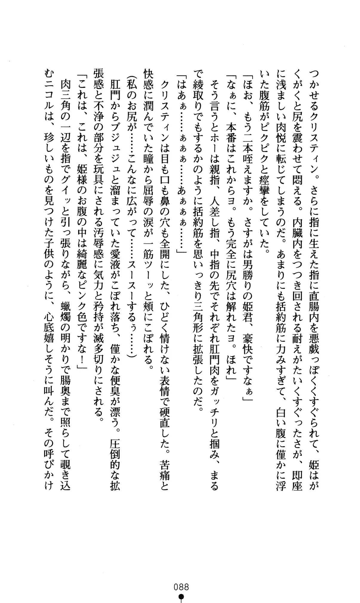 웹툰 이미지 91