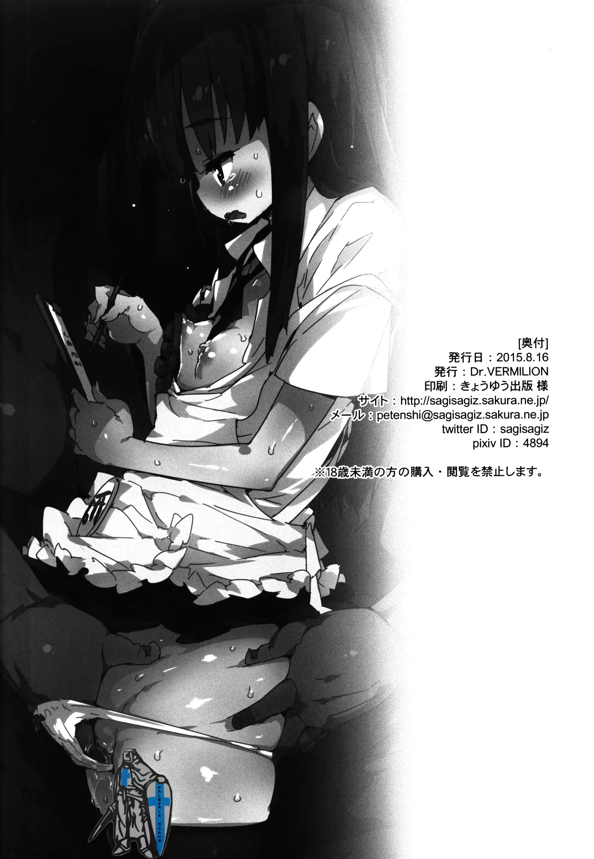 웹툰 이미지 21