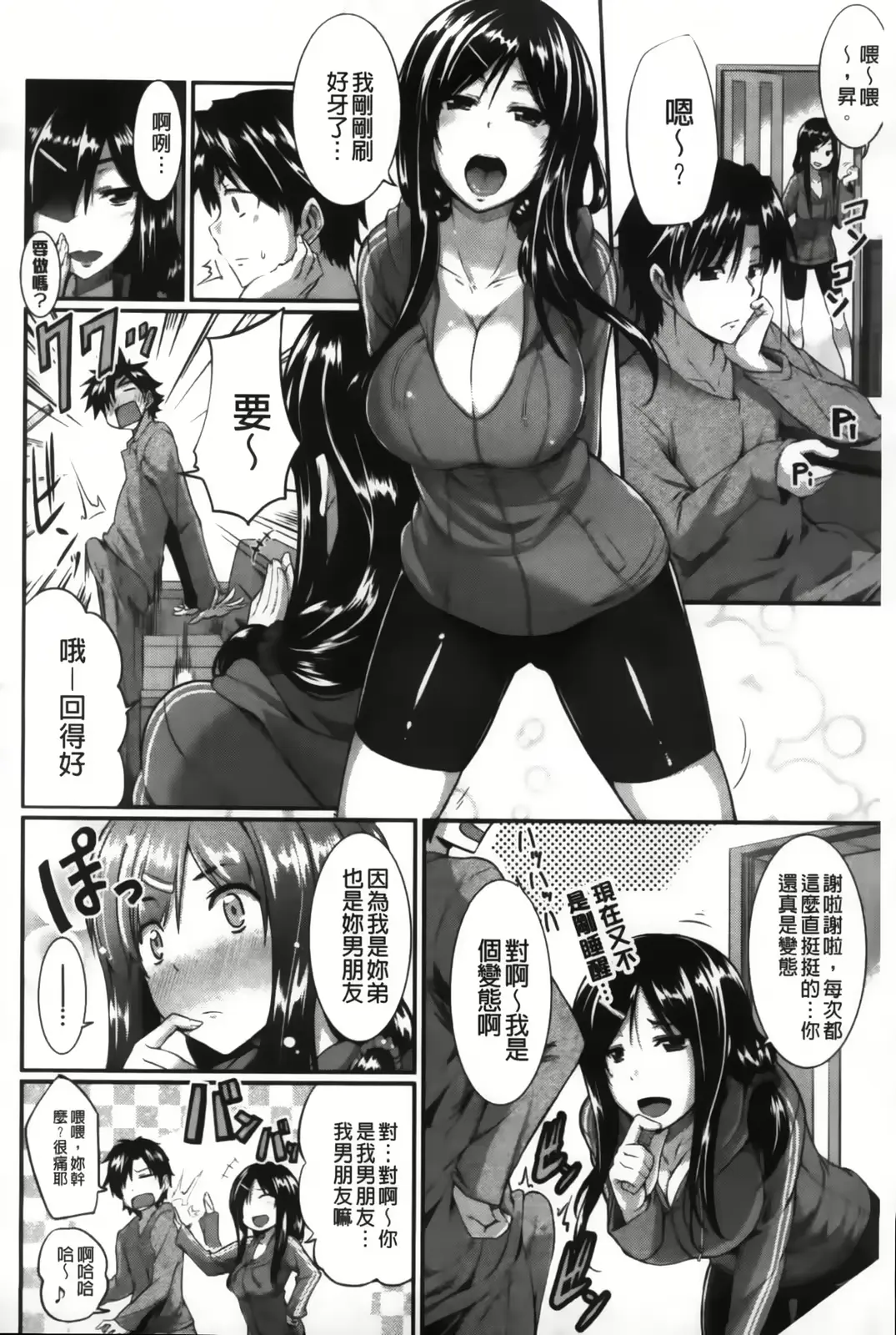웹툰 이미지 213