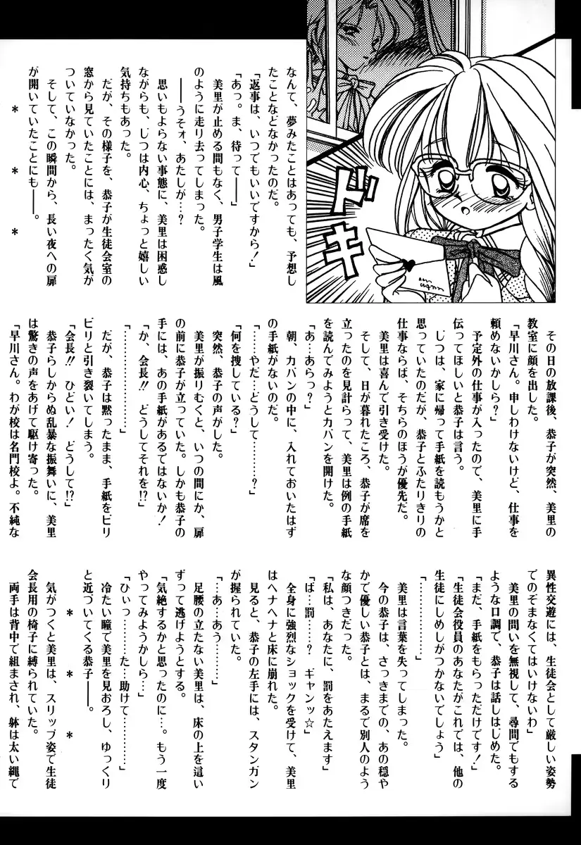 웹툰 이미지 121