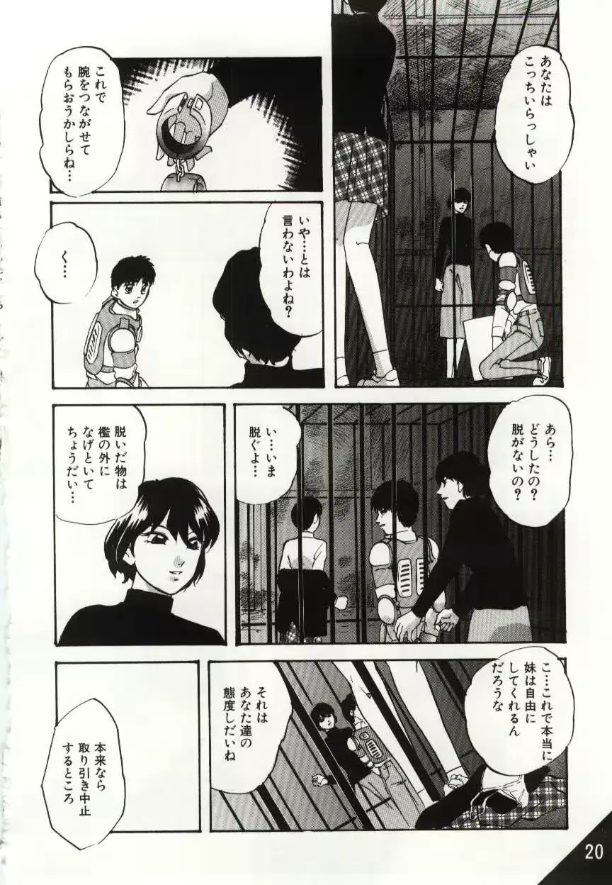 웹툰 이미지 19