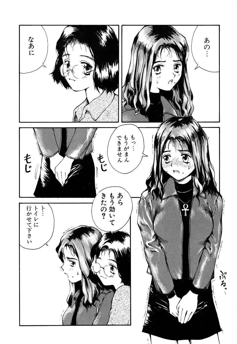 웹툰 이미지 145