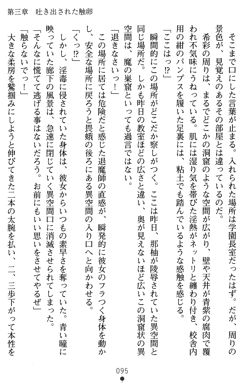 웹툰 이미지 109