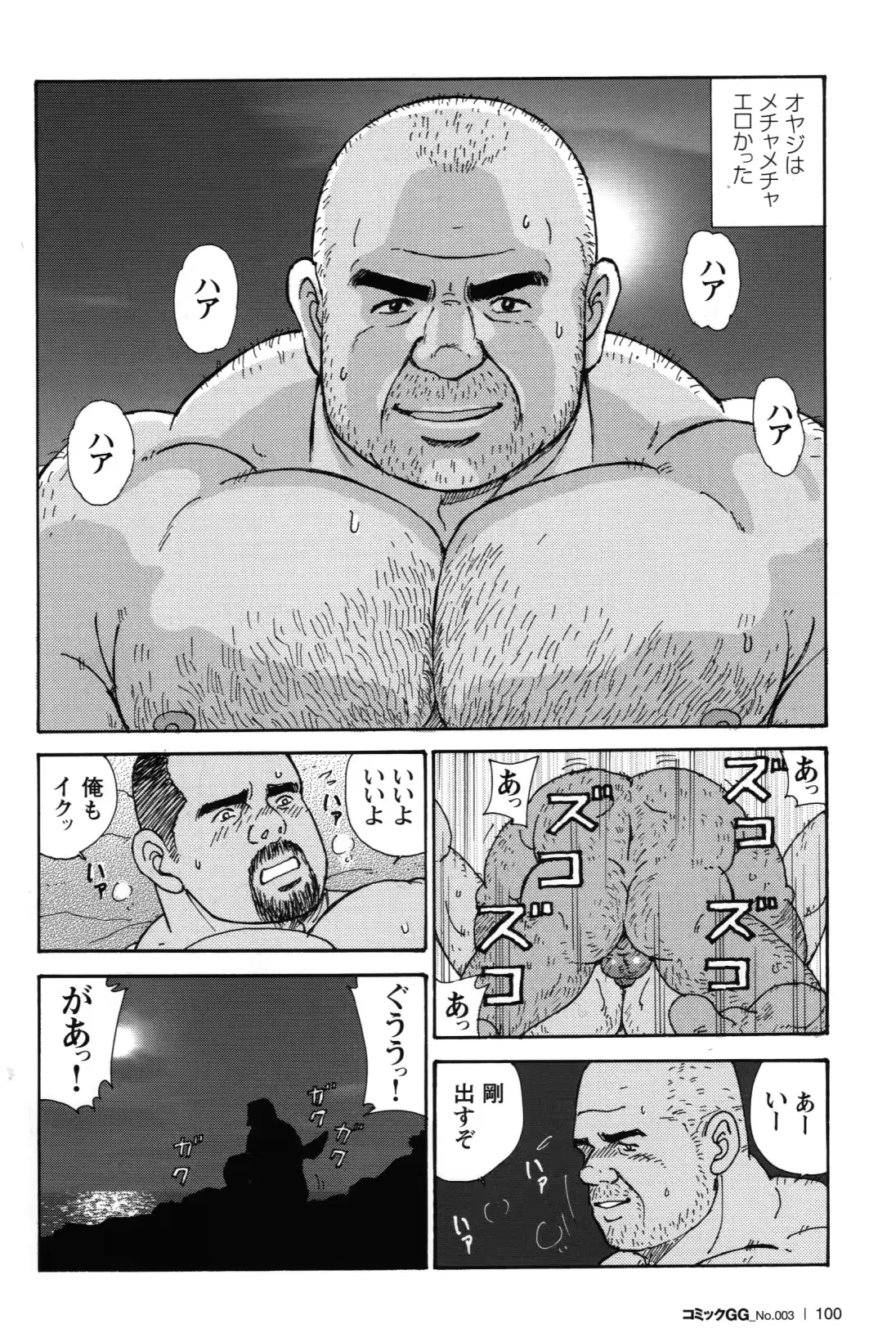 웹툰 이미지 119