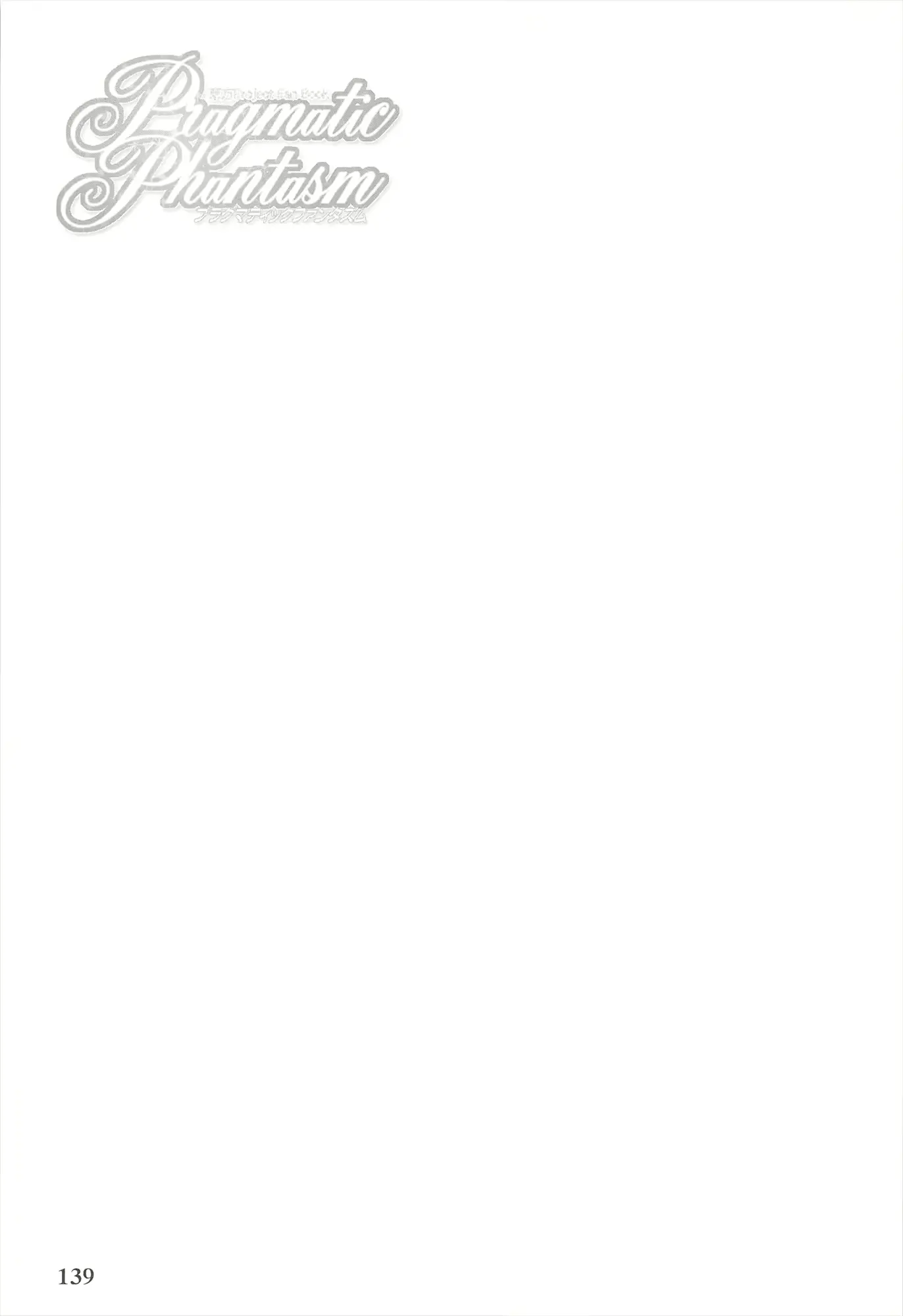 웹툰 이미지 138