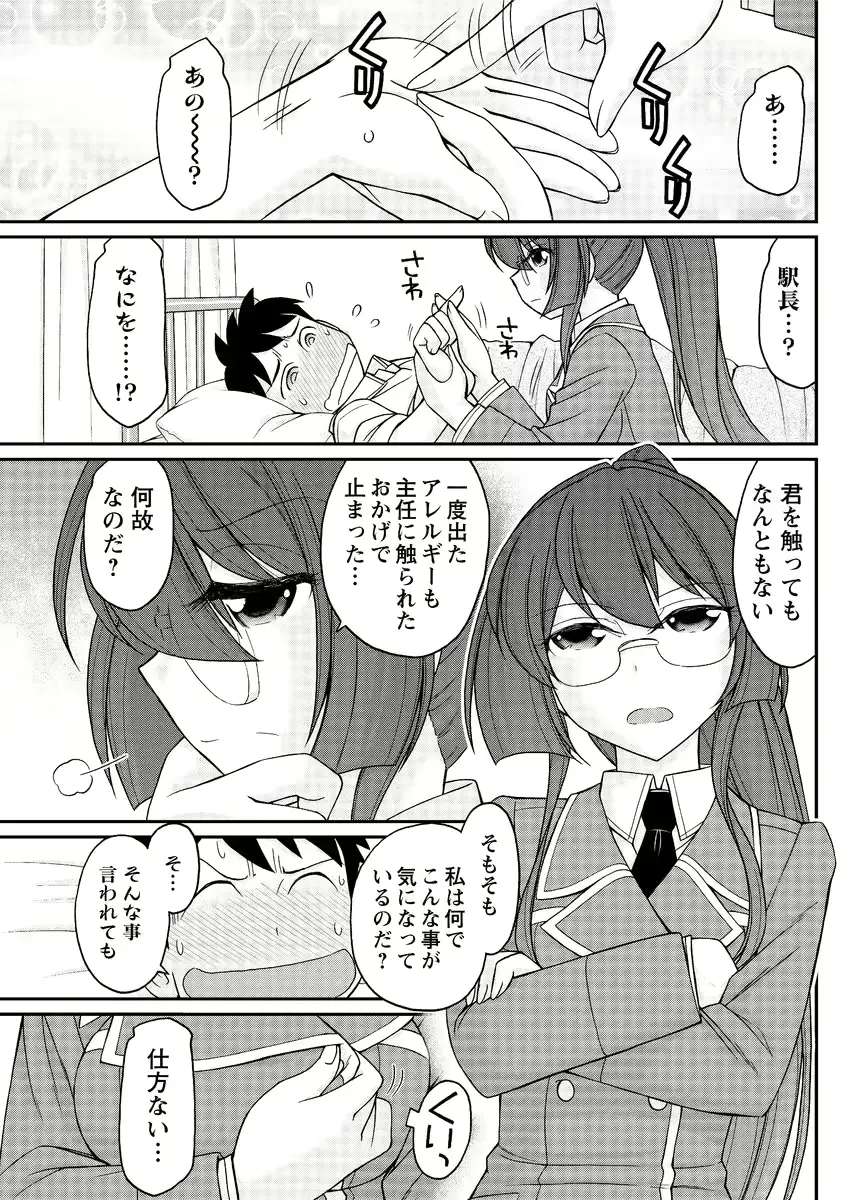 웹툰 이미지 122